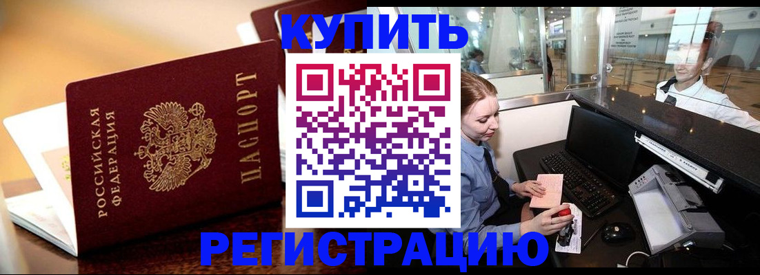 найти адрес прописки в Магадане